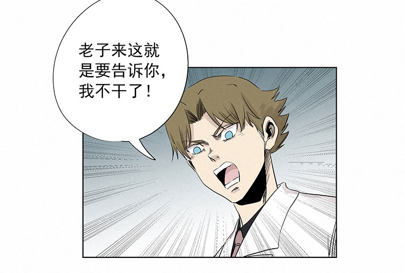 第三百二十四波 想做却不敢做的事-第345话