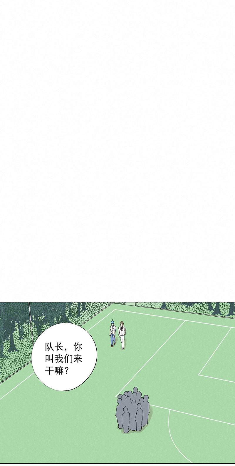 第三百二十四波 想做却不敢做的事-第345话