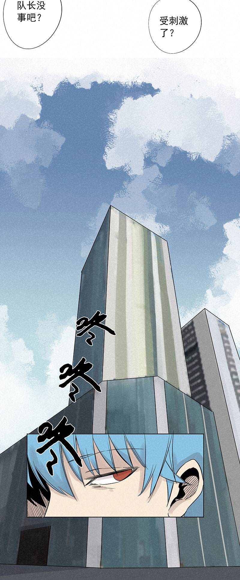 第三百二十四波 想做却不敢做的事-第345话
