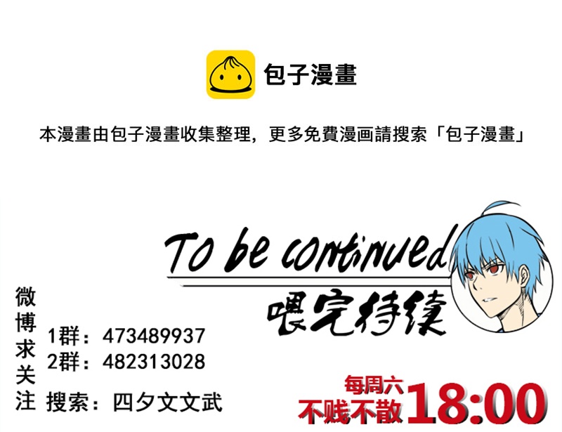 第三百二十四波 想做却不敢做的事-第345话