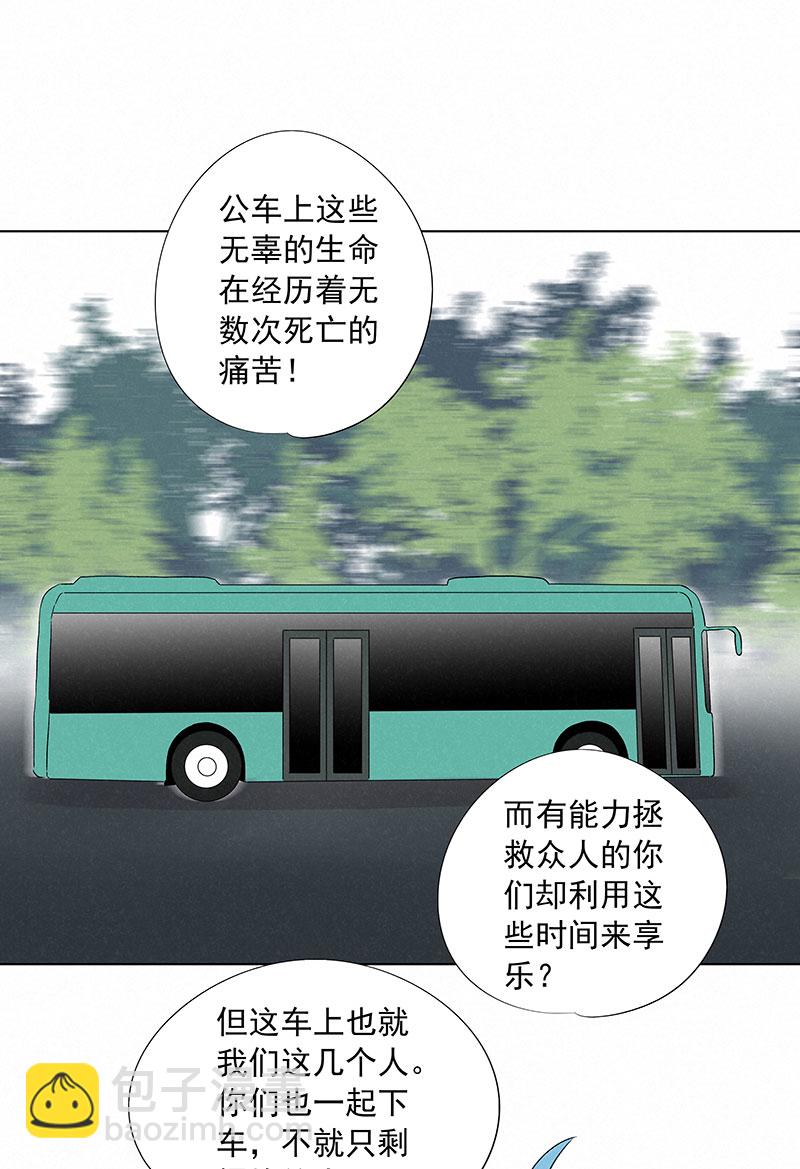 第三百二十四波 想做却不敢做的事-第345话