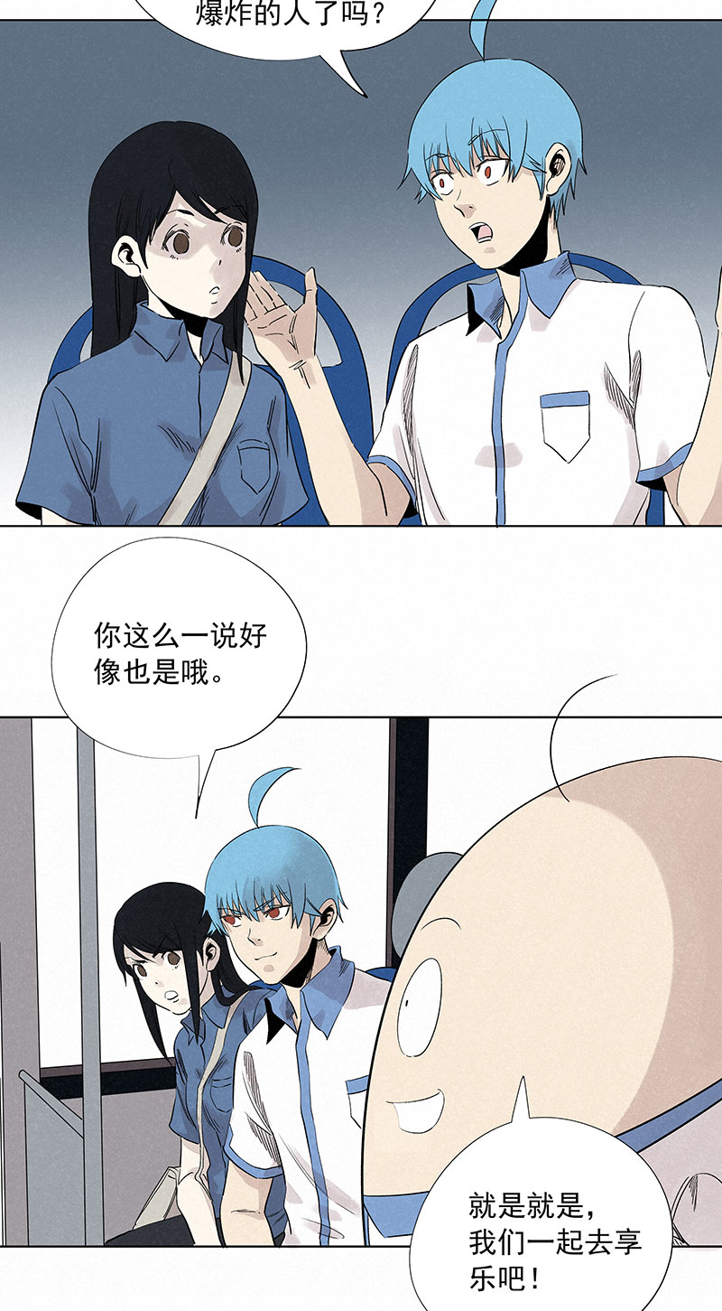 第三百二十四波 想做却不敢做的事-第345话