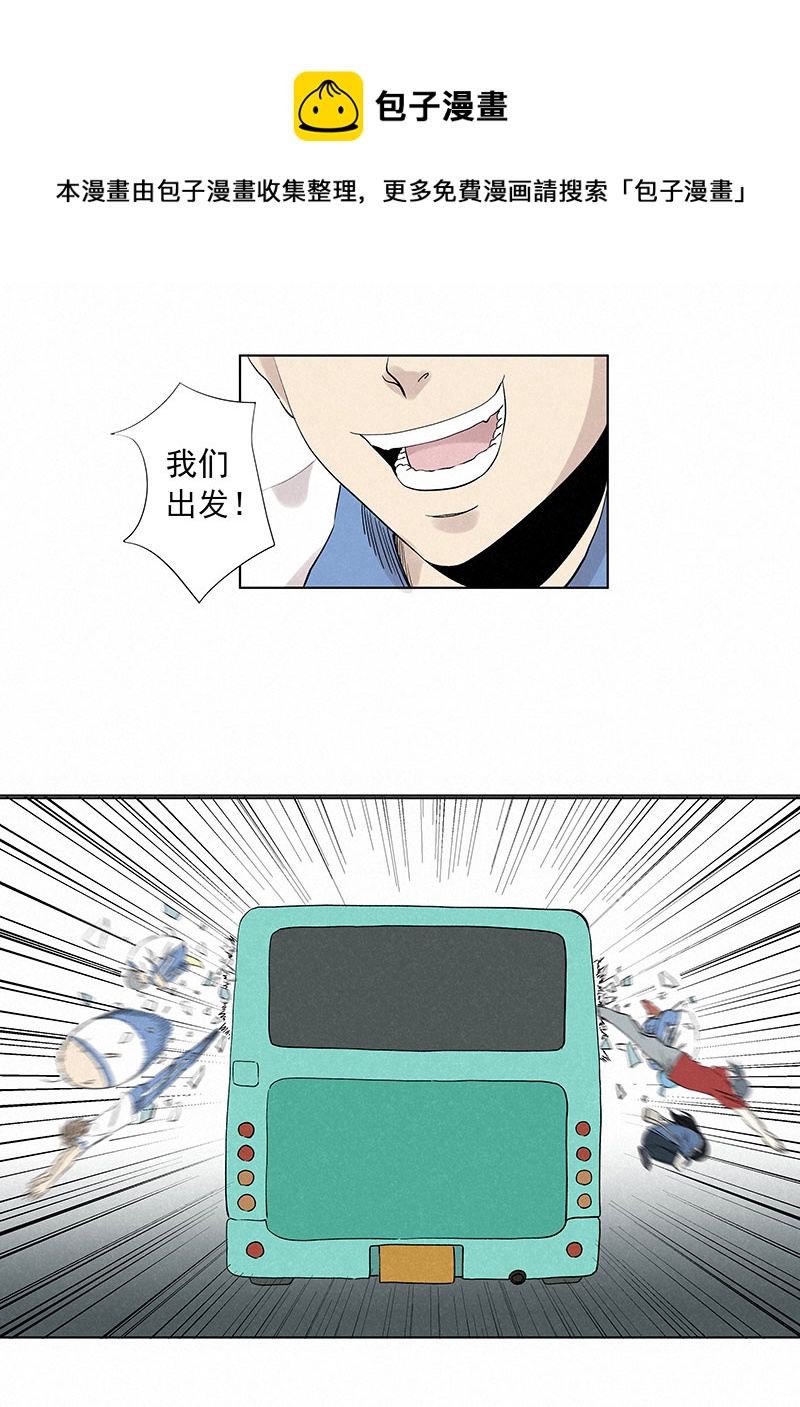 第三百二十四波 想做却不敢做的事-第345话