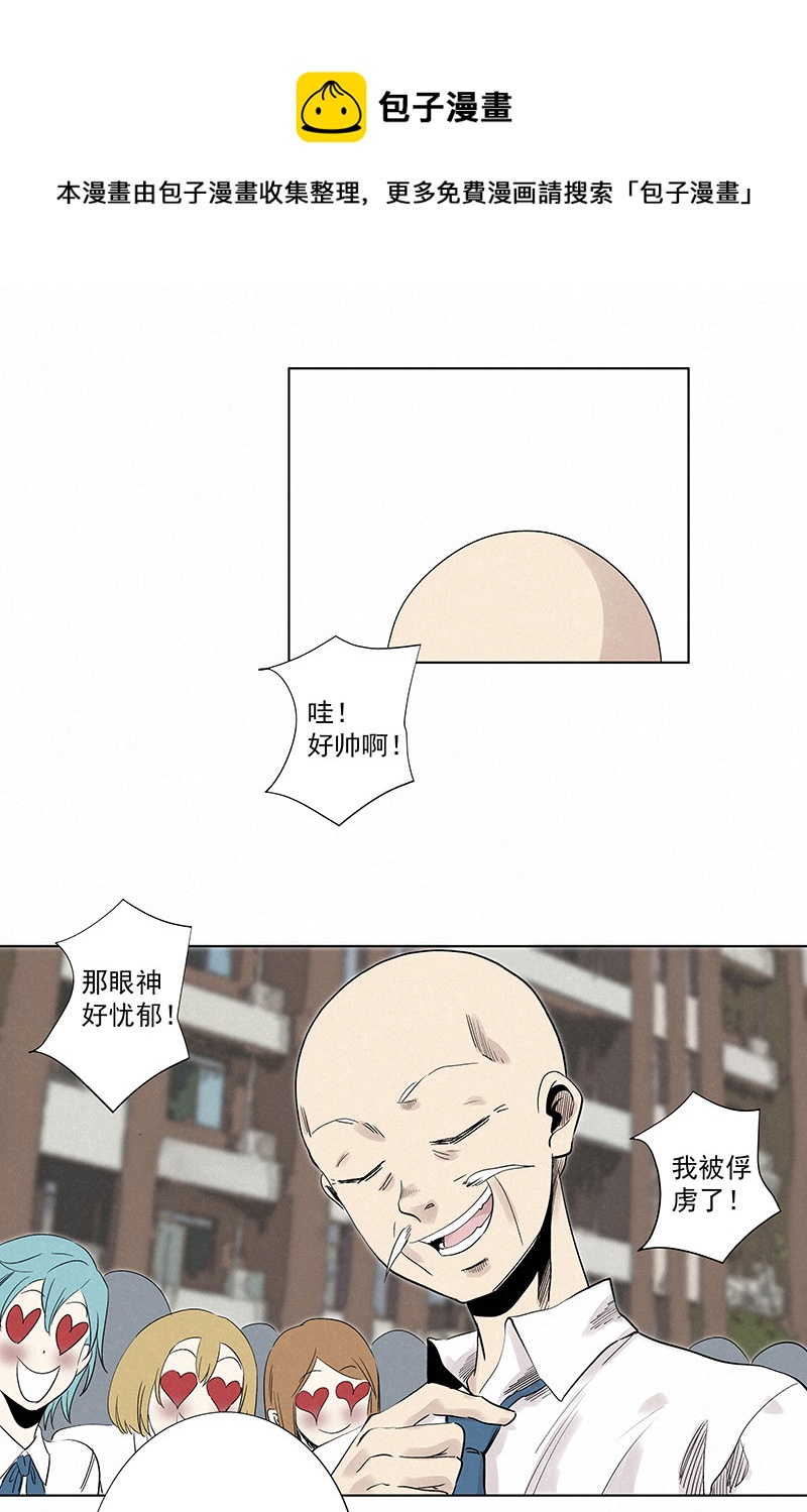 第三百二十六波 求偶-第347话