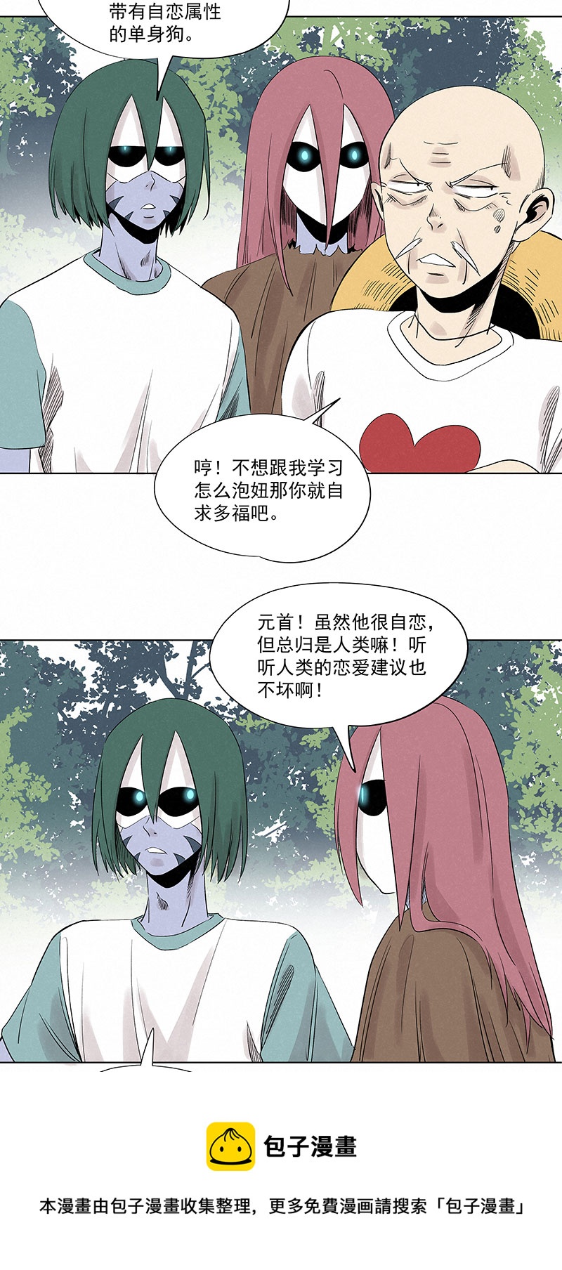 第三百二十六波 求偶-第347话