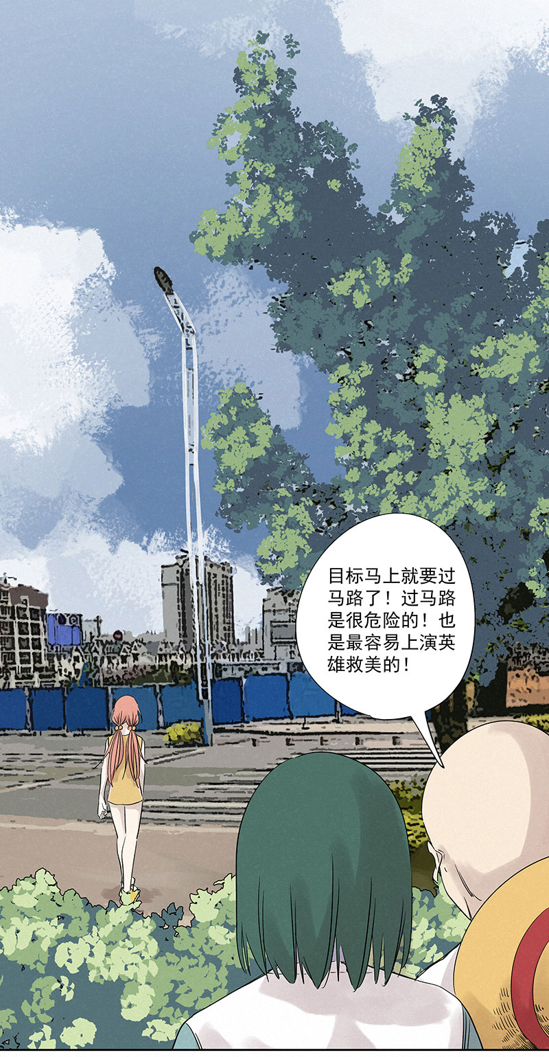 第三百二十六波 求偶-第347话