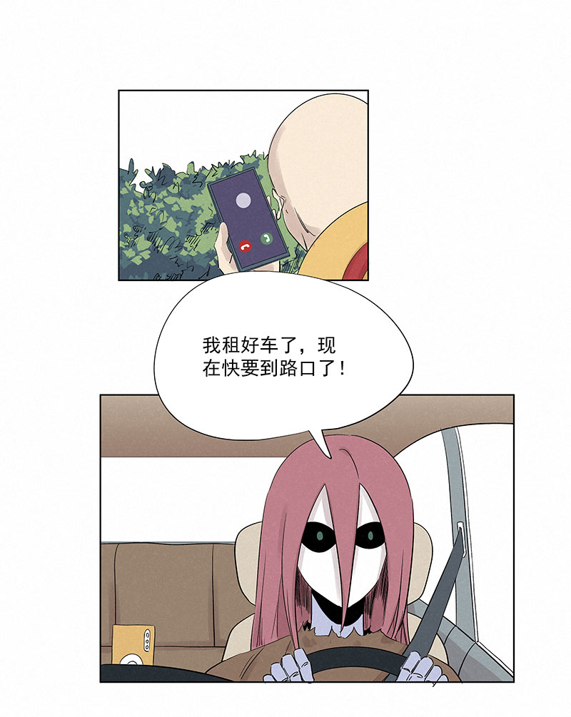 第三百二十六波 求偶-第347话