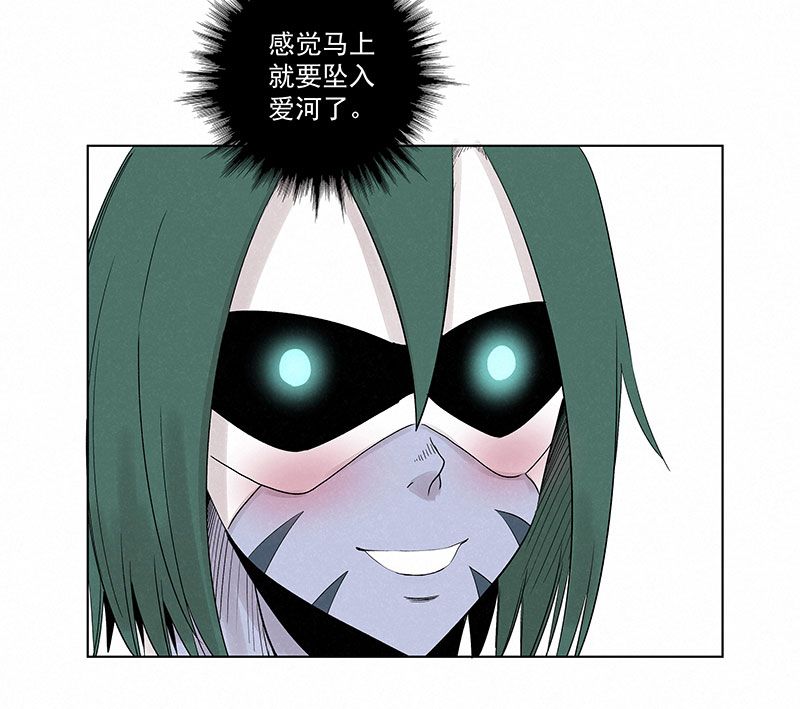 第三百二十六波 求偶-第347话