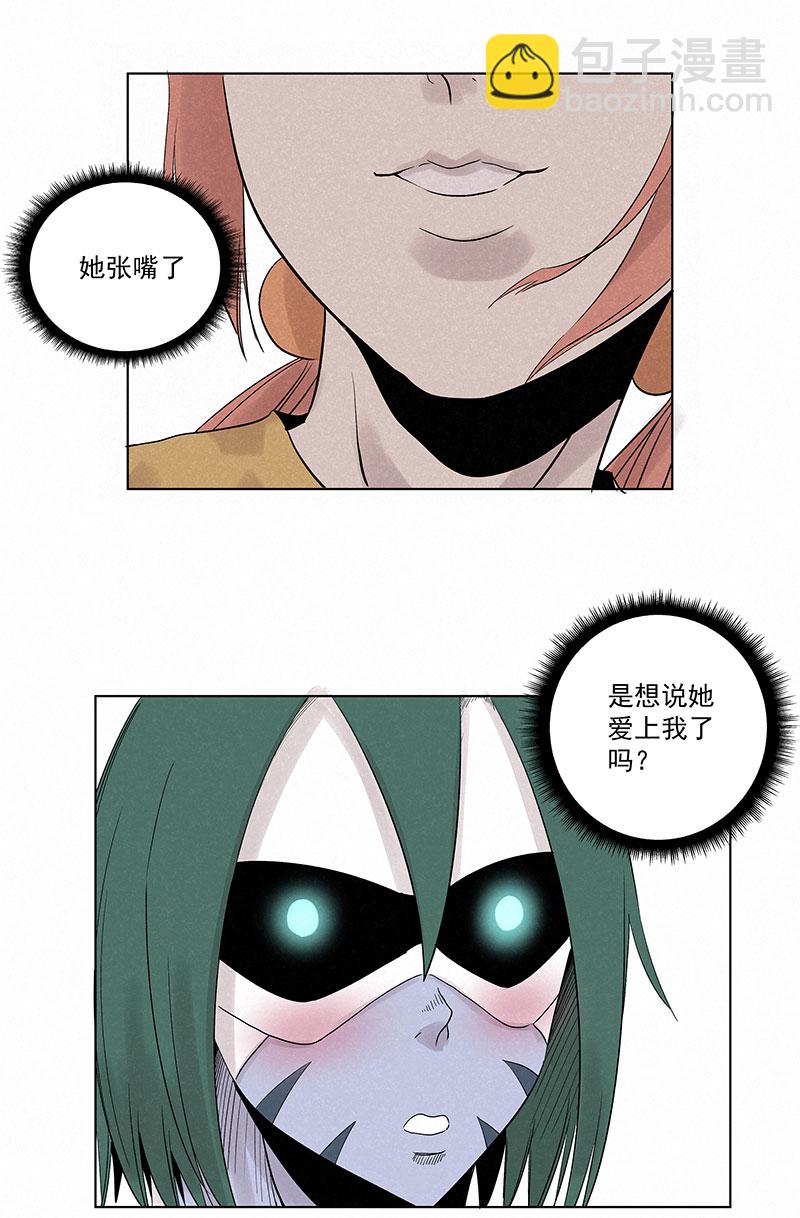 第三百二十六波 求偶-第347话