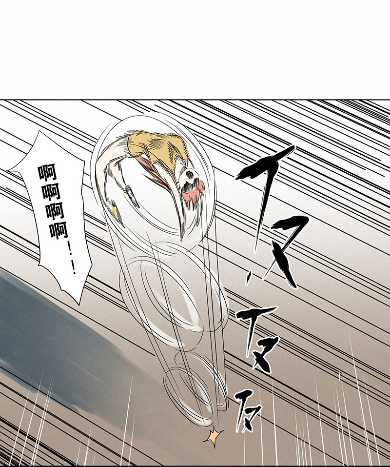 第三百二十六波 求偶-第347话