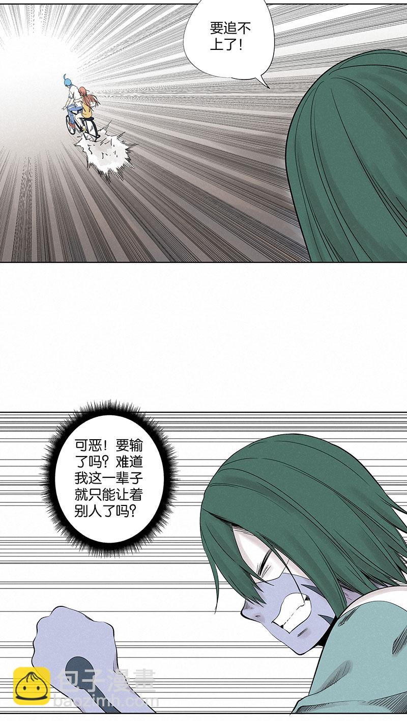 第三百二十八波 求偶（三）-第349话