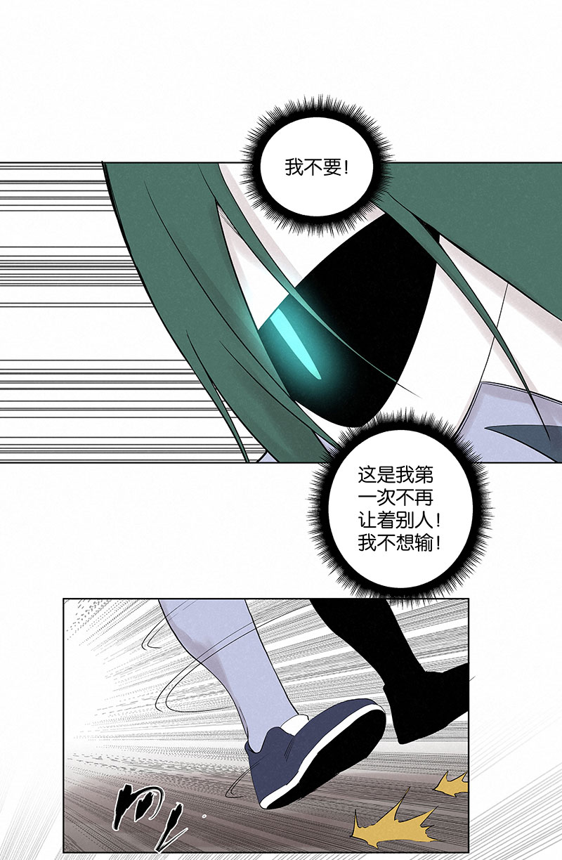 第三百二十八波 求偶（三）-第349话