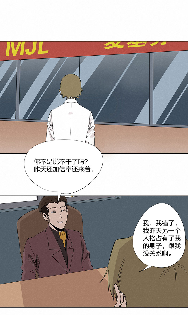 第三百二十八波 求偶（三）-第349话
