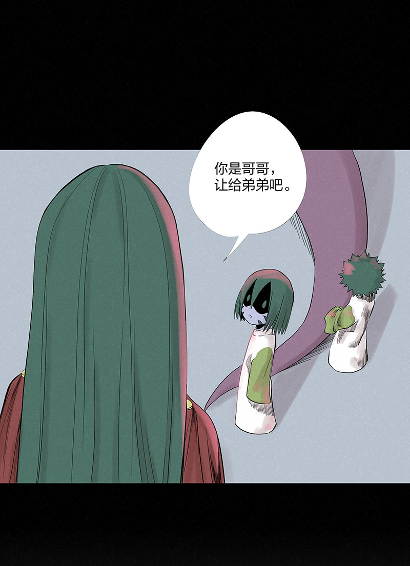 第三百二十八波 求偶（三）-第349话