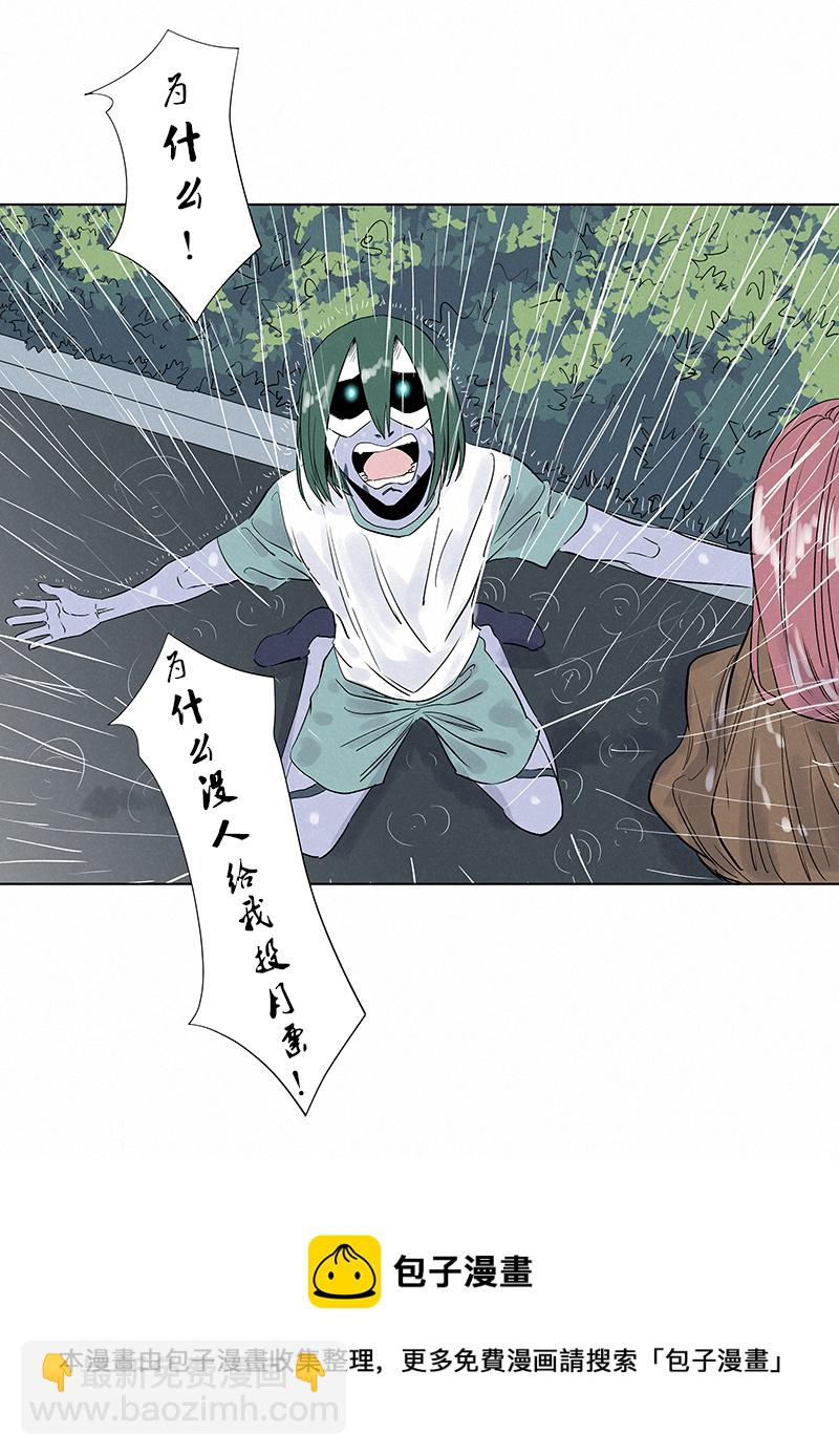 第三百二十八波 求偶（三）-第349话
