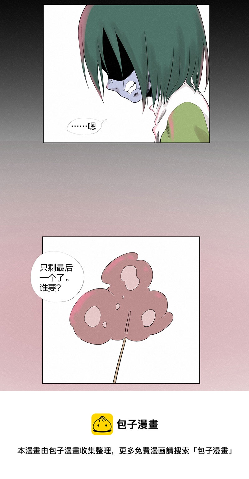 第三百二十八波 求偶（三）-第349话