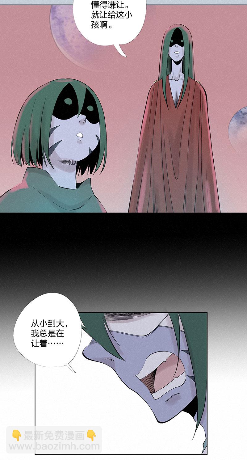 第三百二十八波 求偶（三）-第349话