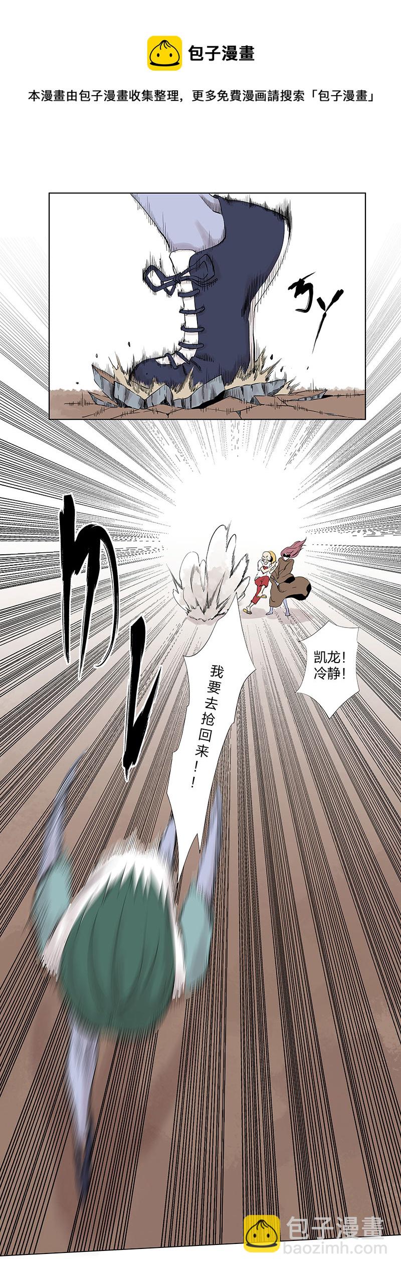 第三百二十八波 求偶（三）-第349话