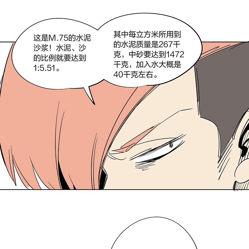 五一 特别篇-第351话