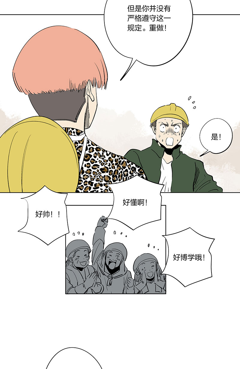 五一 特别篇-第351话