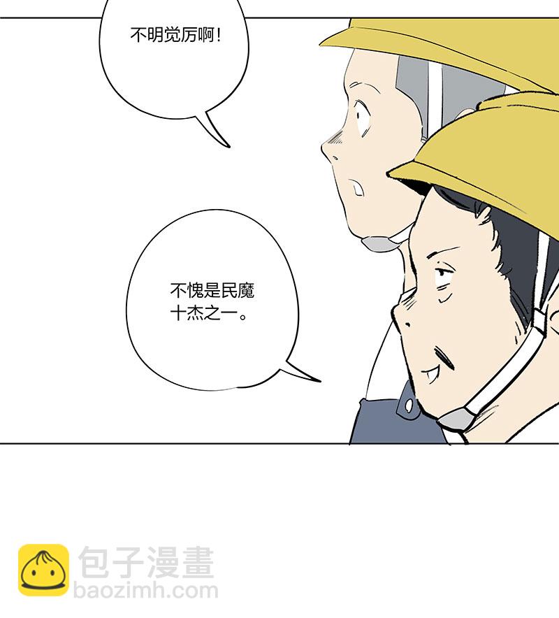 五一 特别篇-第351话