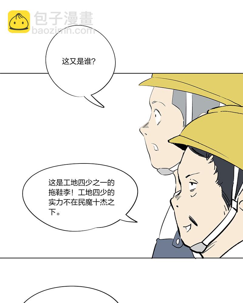 五一 特别篇-第351话