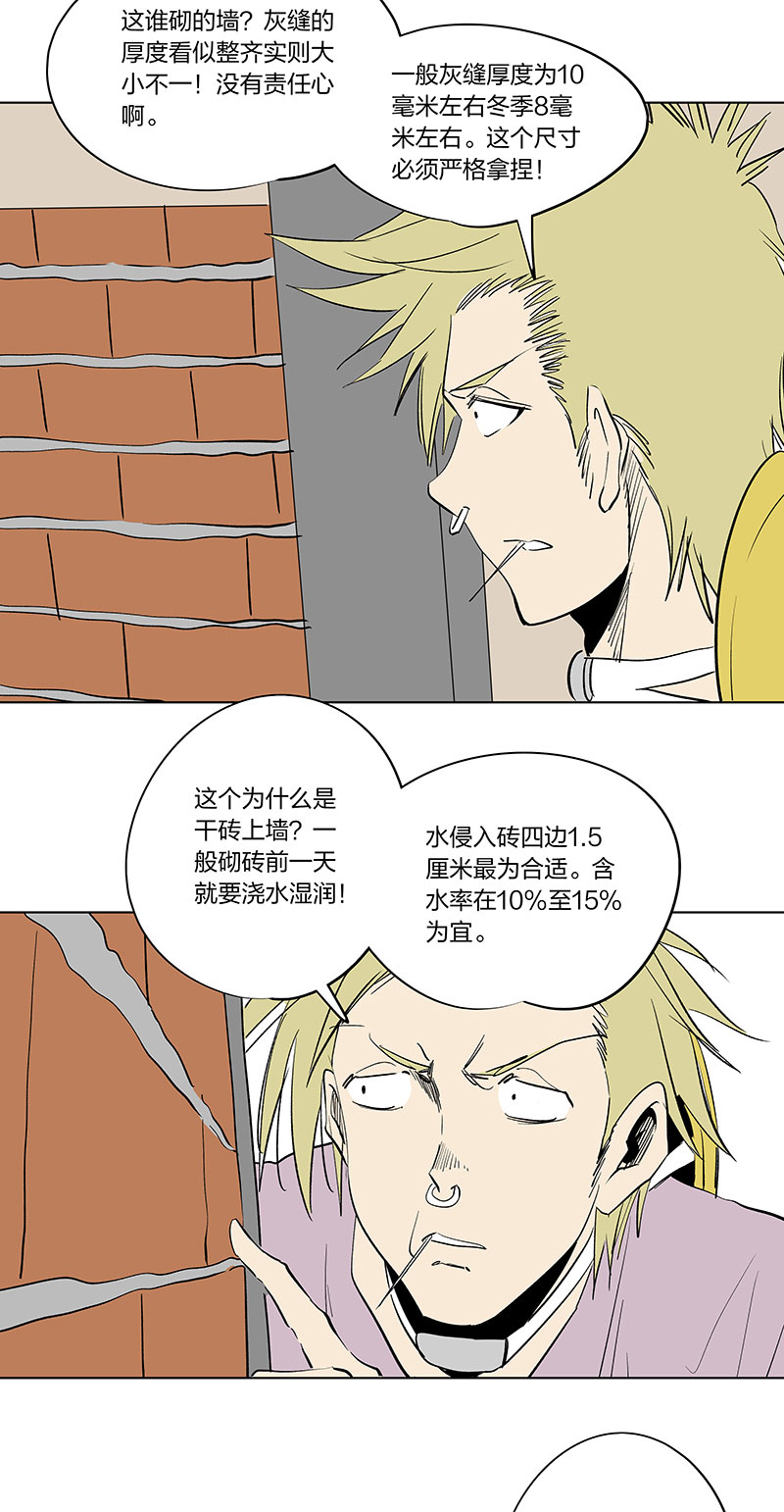五一 特别篇-第351话