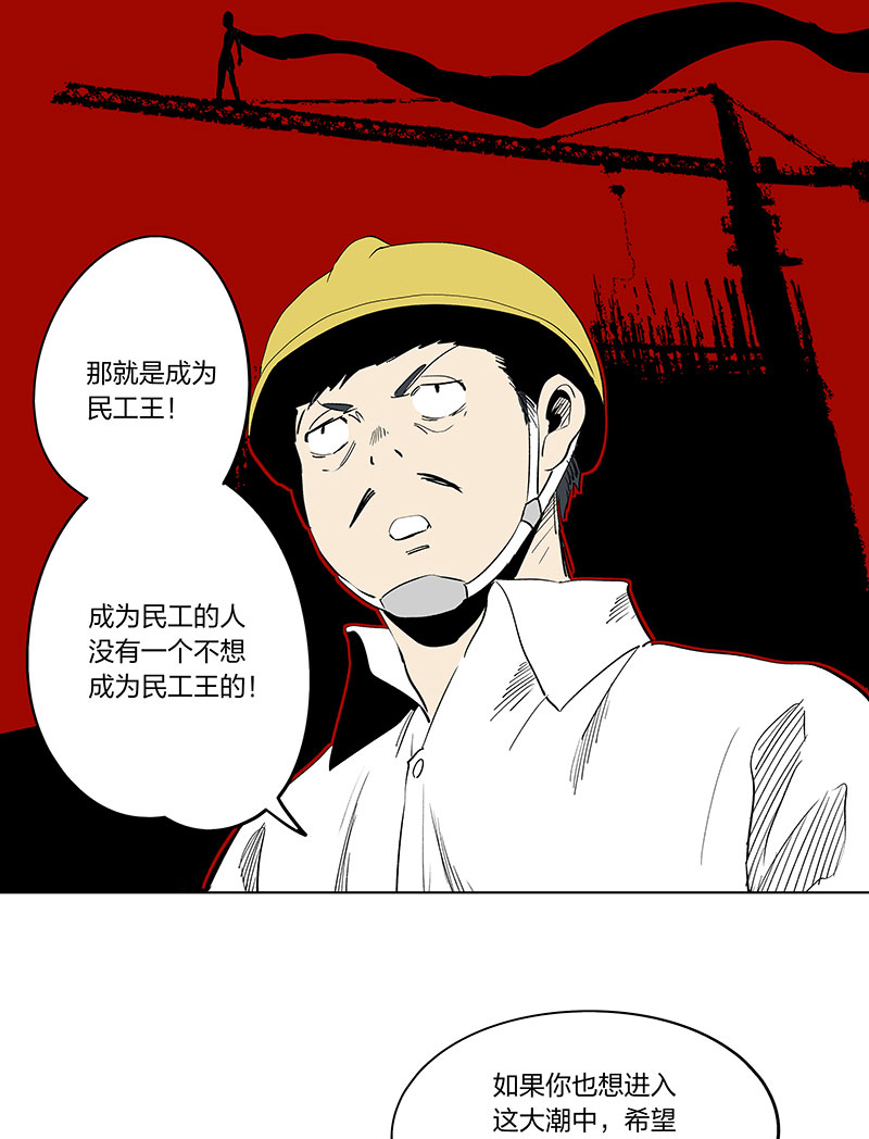 五一 特别篇-第351话