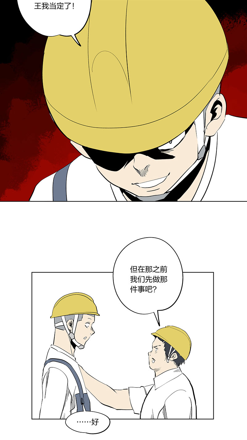 五一 特别篇-第351话