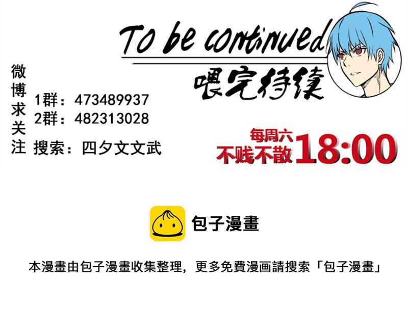 五一 特别篇-第351话