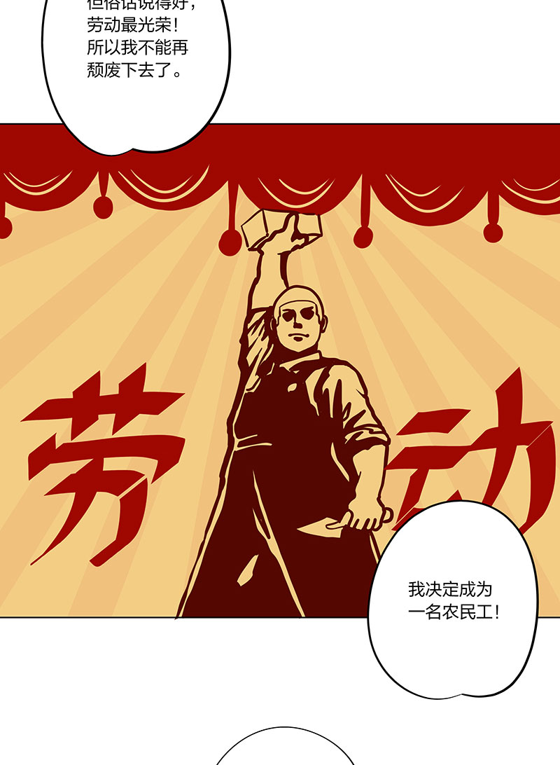 五一 特别篇-第351话