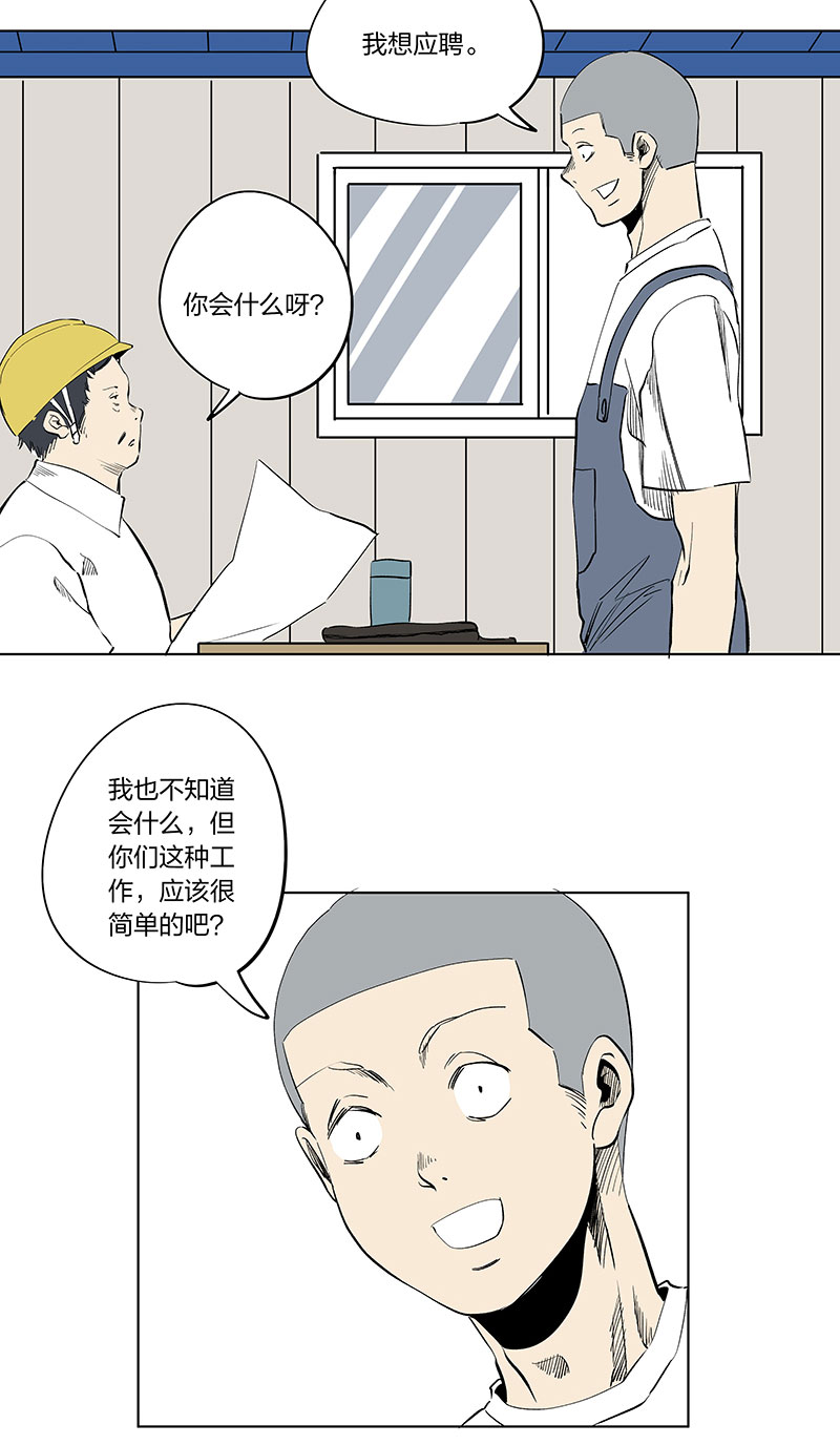 五一 特别篇-第351话