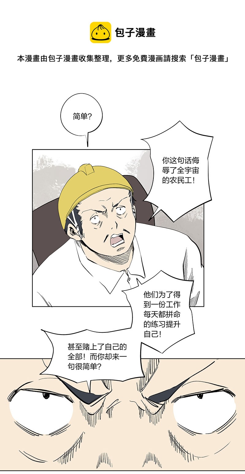 五一 特别篇-第351话