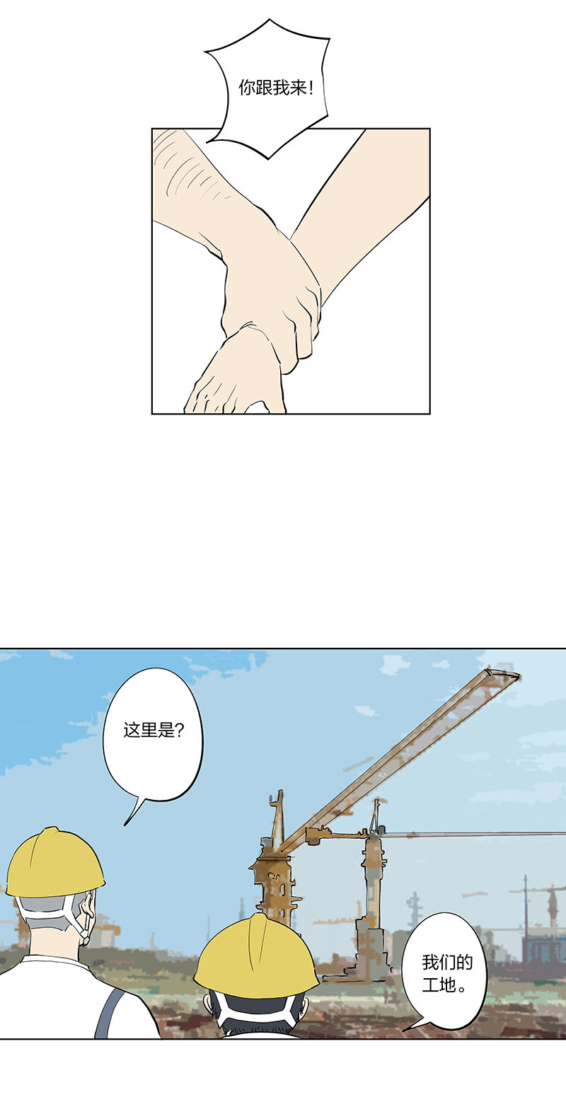 五一 特别篇-第351话