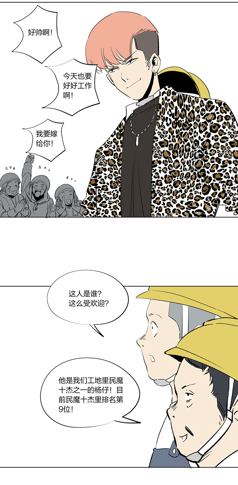 五一 特别篇-第351话