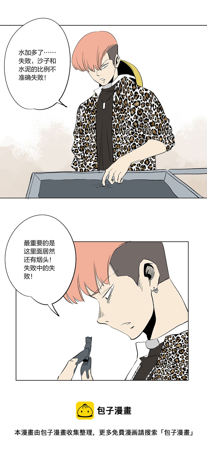 五一 特别篇-第351话