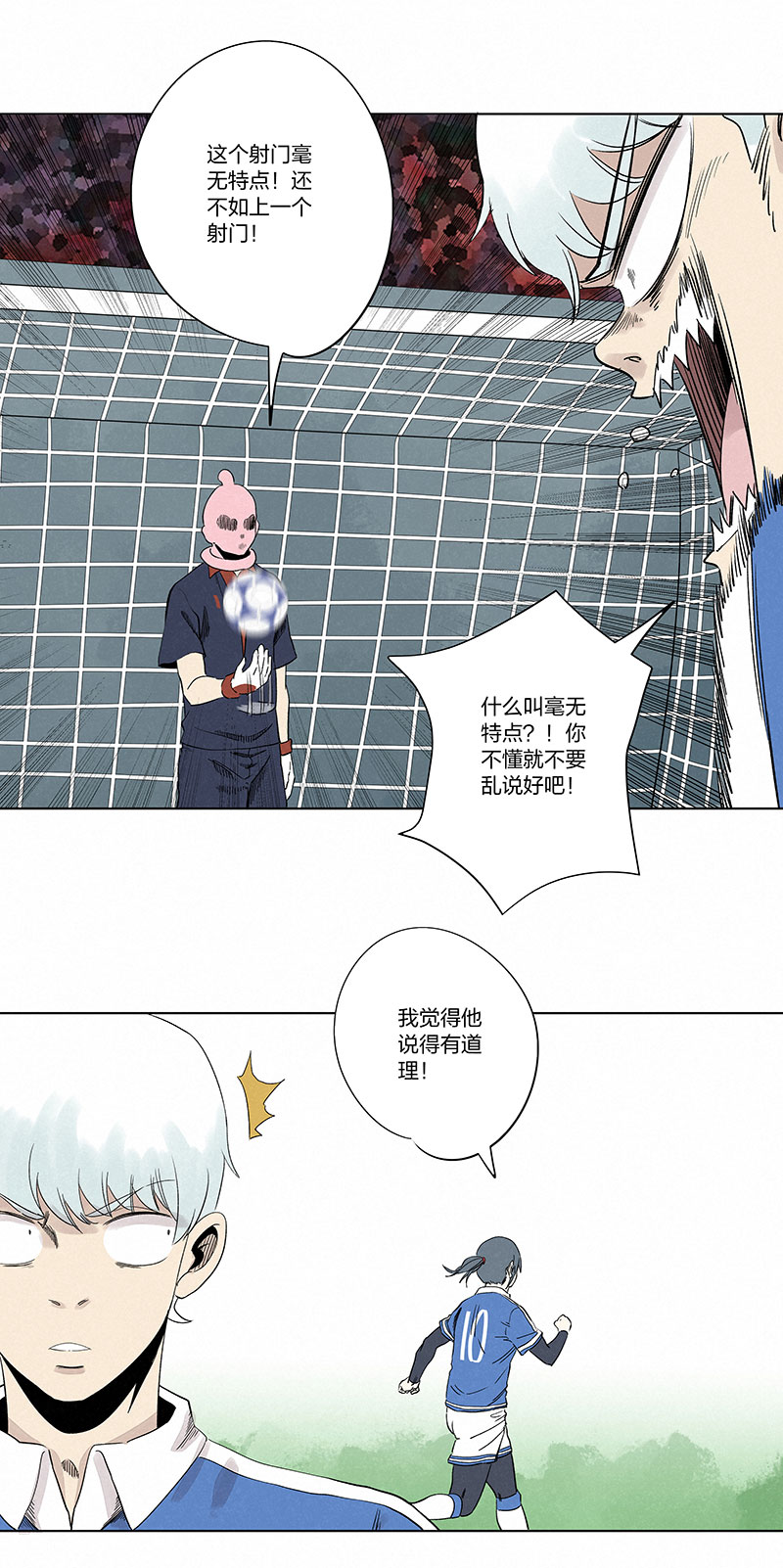 第三百三十一波 破不了的门-第353话
