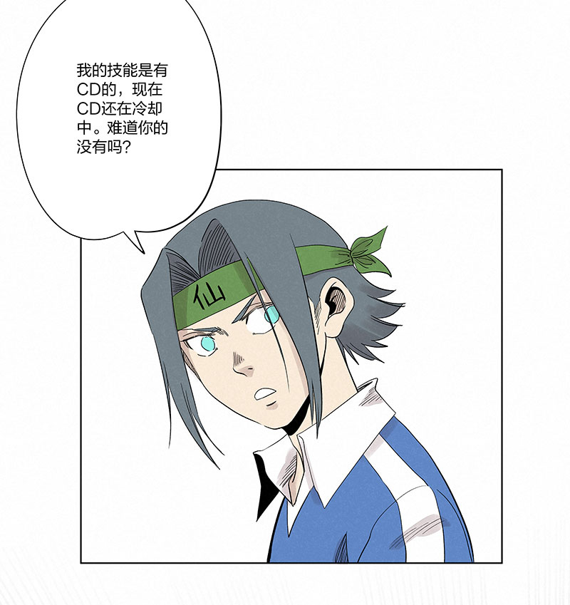 第三百三十一波 破不了的门-第353话