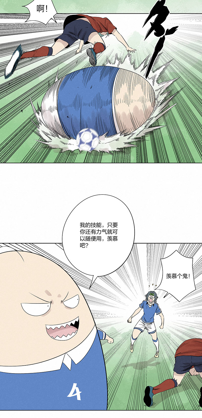 第三百三十一波 破不了的门-第353话