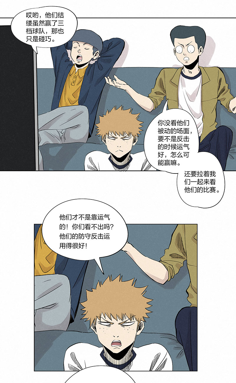第三百三十一波 破不了的门-第353话