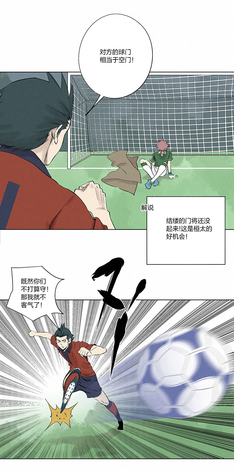第三百三十一波 破不了的门-第353话