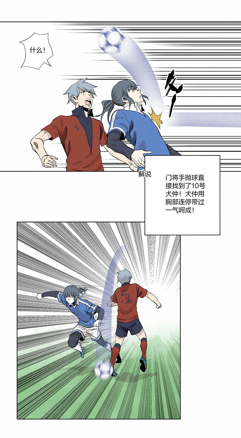 第三百三十一波 破不了的门-第353话