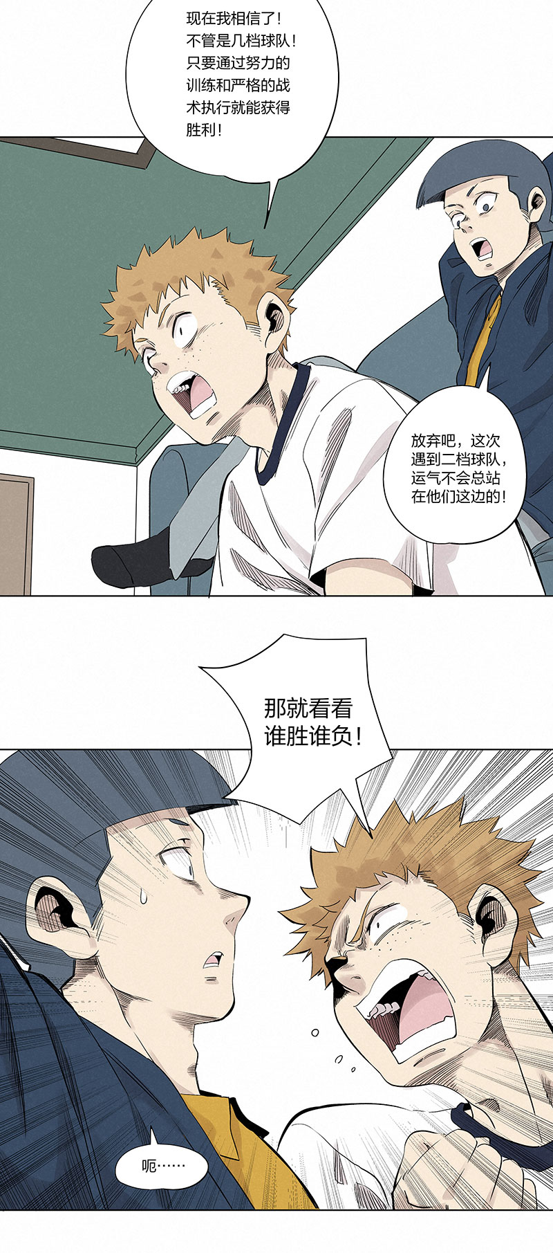 第三百三十一波 破不了的门-第353话