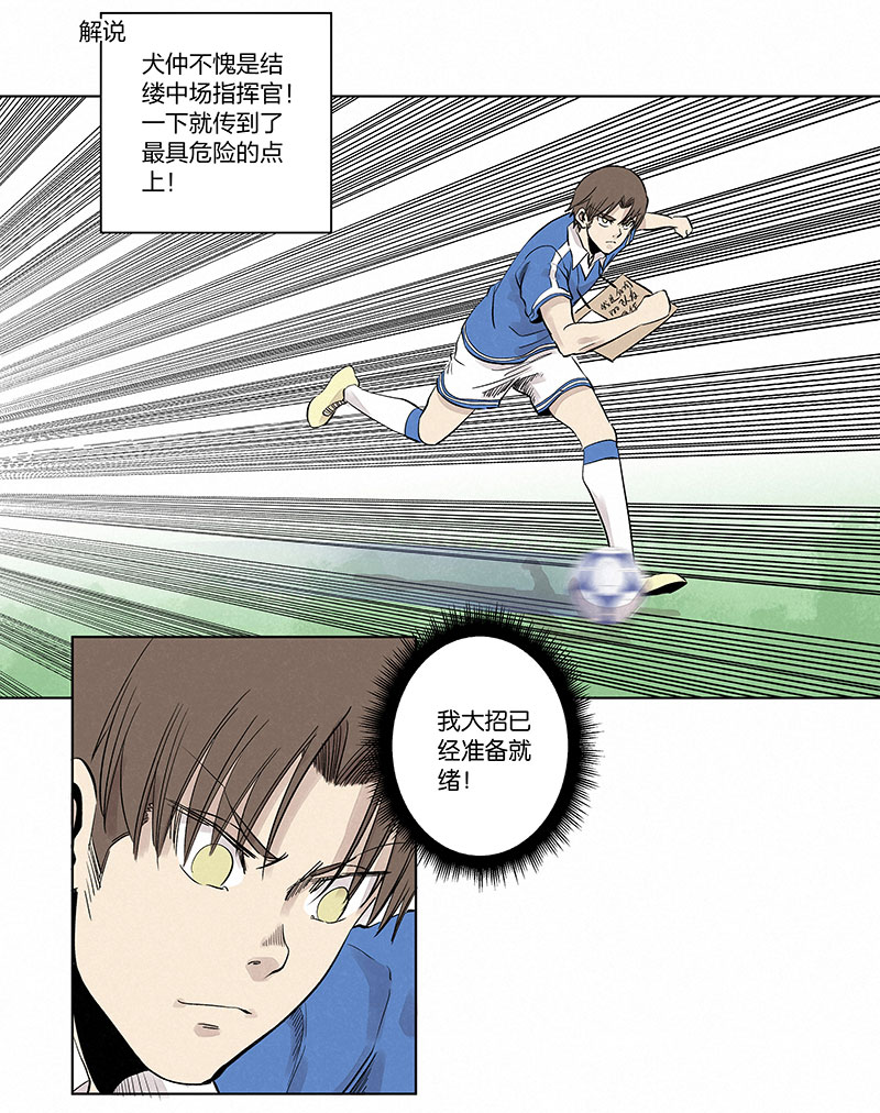 第三百三十一波 破不了的门-第353话