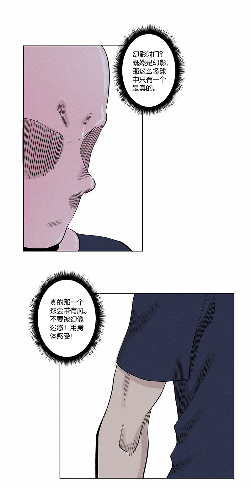 第三百三十一波 破不了的门-第353话