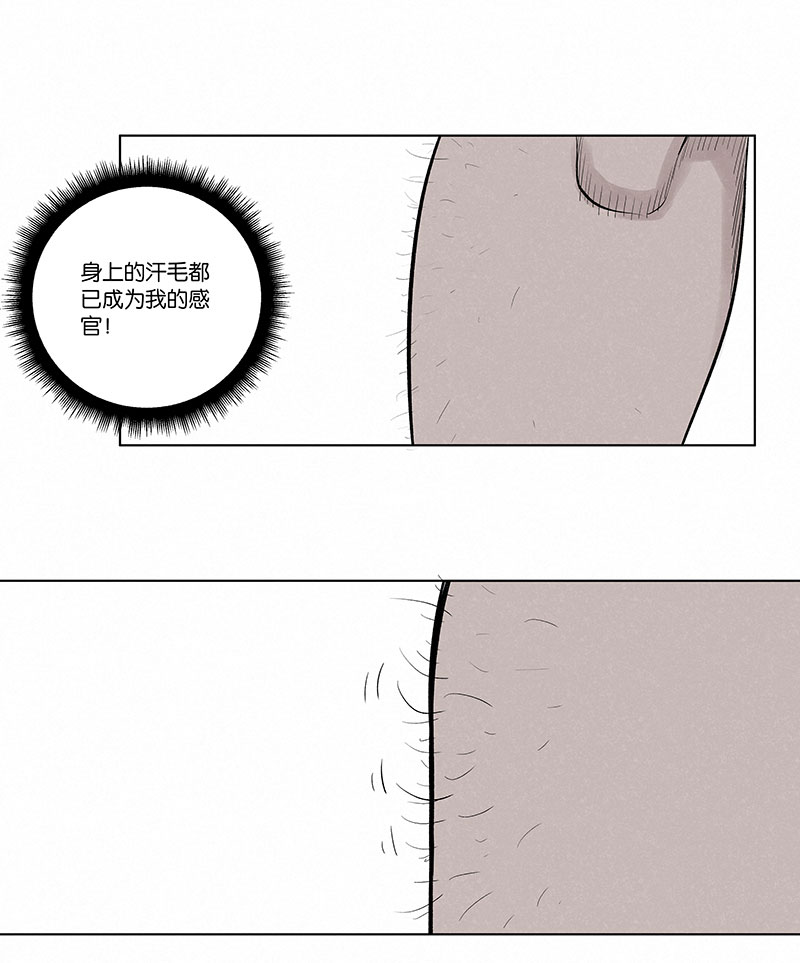 第三百三十一波 破不了的门-第353话