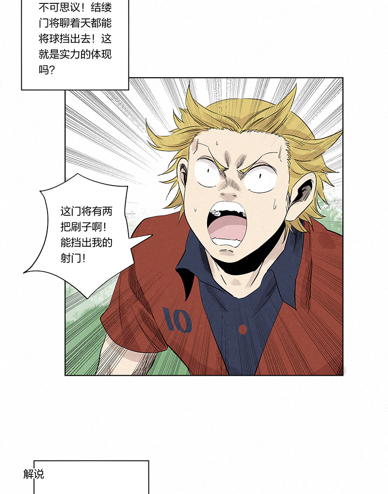 第三百三十一波 破不了的门-第353话