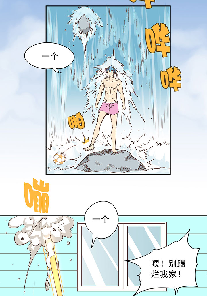 第三十五波 球感-第35话