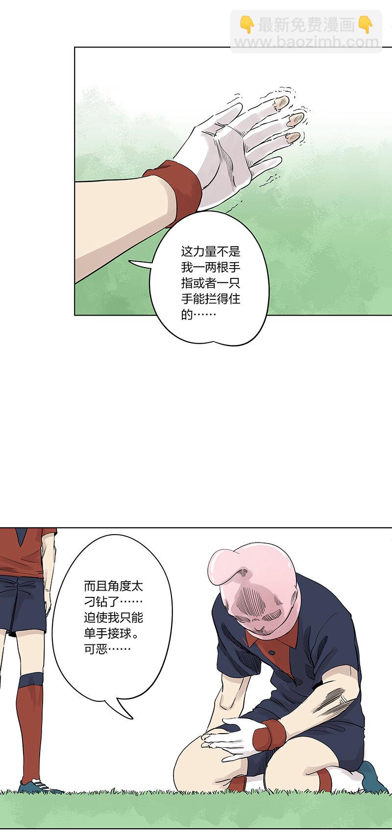 第三百三十九波 破盾-第361话