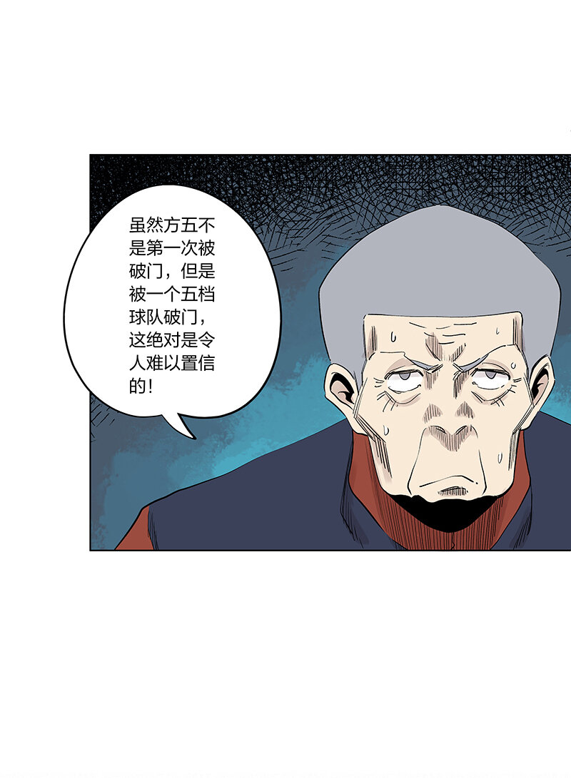 第三百三十九波 破盾-第361话
